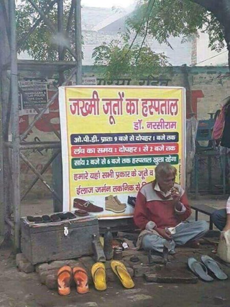 Mahindra Fulfilled His Promise & Designed This Workplace For ‘Zakhmi Jooton Ka Hospital’ Cobbler - RVCJ Media