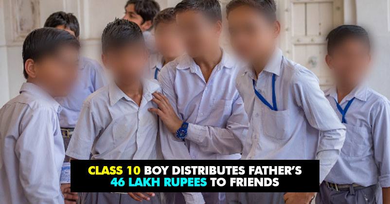 10th Standard Boy From MP Stole His Father's 46 Lakhs And Distributed Among His Friends RVCJ Media