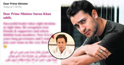 Pak Fan Wrote Letter To PM Imran Khan But Sent It To Bollywood Actor. This Is How Actor Responded RVCJ Media