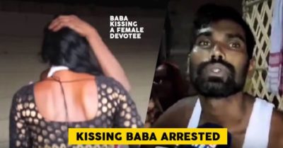 Kissing Baba Who Used To Smooch Women On The Pretext Of Curing Problems Arrested RVCJ Media