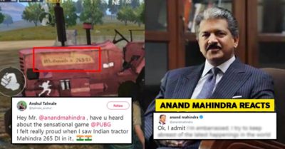 Anand Mahindra Got To Know About Mahindra’s Tractor In PUBG. This Is How He Reacted RVCJ Media