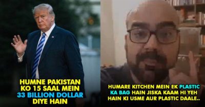 Trump Said They Have Given Pak 33 Billion Dollars. Got An Epic Reply From Pakistani RVCJ Media