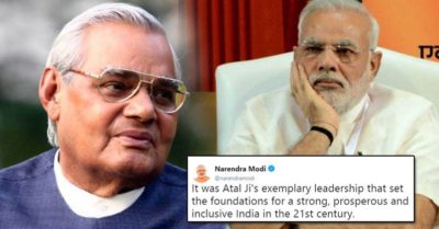 Atal Bihari Vajpayee's News Has Made Us Sad. Here's How Celebs & Politicians Reacted RVCJ Media