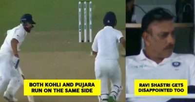 How Virat's Mistake Made Pujara Lose His Wicket In Test Match Against England. Watch Video RVCJ Media