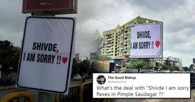 In Pune, 300 "Shivde, I Am Sorry" Banners Were Put Up. What Is This? RVCJ Media