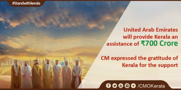 How Did The News Of Rs 700 Crore Aid From UAE Govt For Kerala Floods Get Spread? - RVCJ Media