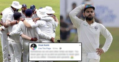 After Defeat At Lord’s, Kohli Wrote An Emotional Facebook Post & Requested Fans To Support Him RVCJ Media