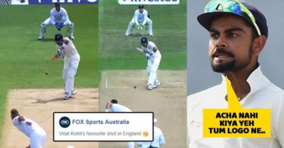 Australian Media Trolled Kohli With His Dismissal Video. Indian Fans Will Be Super Angry RVCJ Media