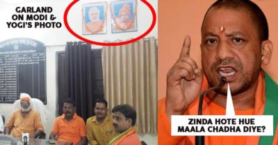 Here’s All You Need To Know About The Viral Pic Showing Garlands On PM Modi & CM Yogi’s Photos RVCJ Media