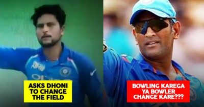 Kuldeep Requested Dhoni For Field Change; Dhoni Said, “Bowling Karega Ya Bowler Change Karein” RVCJ Media
