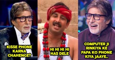 These Memes On KBC’s ‘Phone A Friend’ Lifeline Will Make You Roll On The Floor Laughing RVCJ Media