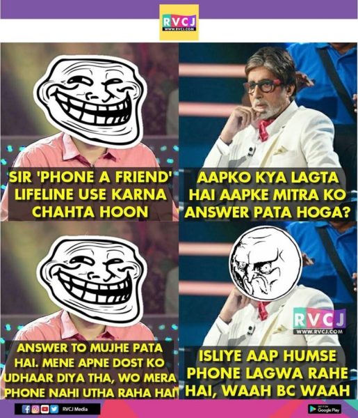 These Memes On KBC’s ‘Phone A Friend’ Lifeline Will Make You Roll On The Floor Laughing - RVCJ Media