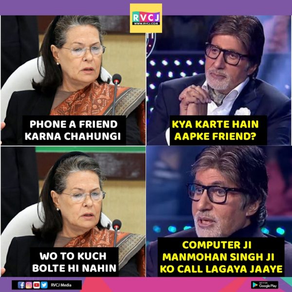 These Memes On KBC’s ‘Phone A Friend’ Lifeline Will Make You Roll On The Floor Laughing - RVCJ Media