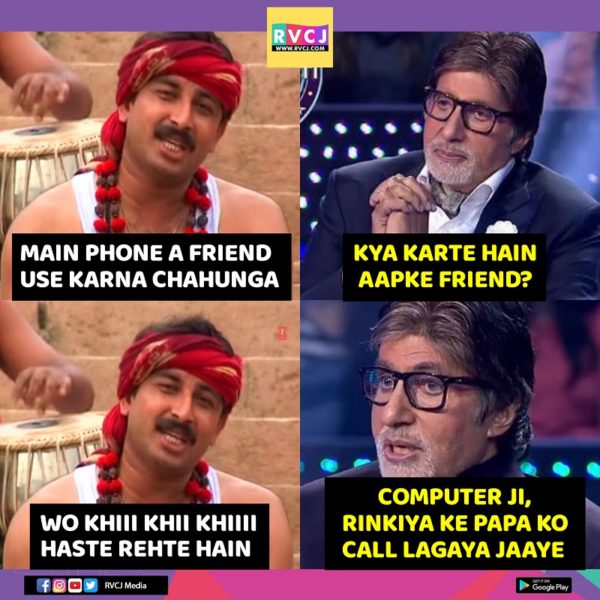 These Memes On KBC’s ‘Phone A Friend’ Lifeline Will Make You Roll On The Floor Laughing - RVCJ Media