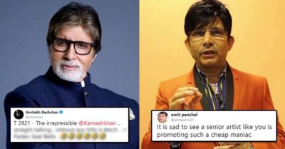 KRK Is Back On Twitter & Gets A Welcome Tweet From Amitabh Bachchan. Twitter Slammed Big B RVCJ Media