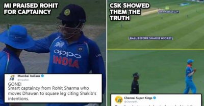 Mumbai Indians Praised Rohit Sharma For Smart Captaincy. CSK Replied & Showed Dhoni's Smartness RVCJ Media