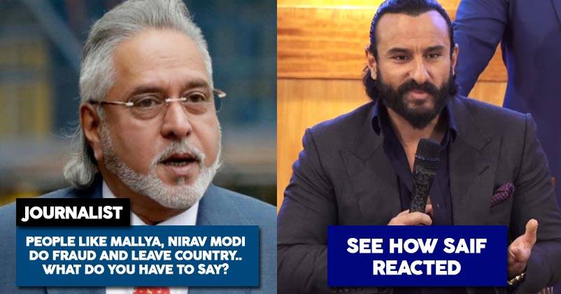 Journo Asked Saif’s Opinion On Scams Done By Vijay Mallya. Saif Gave A Perfect Reply RVCJ Media