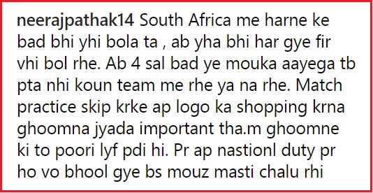 Fans Trolled Dhawan For Having Fun Despite Losing Test Series Against England. He Had Perfect Reply RVCJ Media