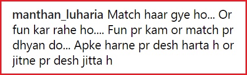 Fans Trolled Dhawan For Having Fun Despite Losing Test Series Against England. He Had Perfect Reply RVCJ Media