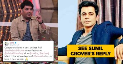 Kapil Wished Sunil Luck For His Film “Pataakha”. Fans Will Love Sunil’s Reply RVCJ Media