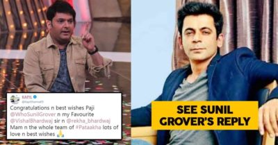 Kapil Wished Sunil Luck For His Film “Pataakha”. Fans Will Love Sunil’s Reply RVCJ Media