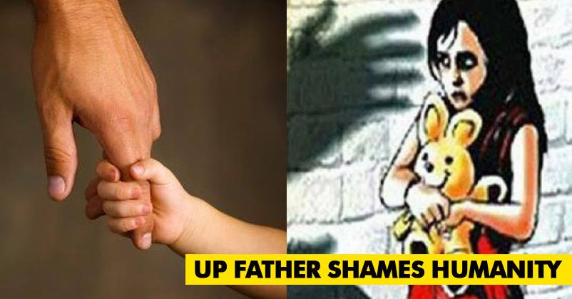 Man Ra*es His Own Minor Daughter For 6 Months. Mother Caught Him Red Handed And Did This RVCJ Media