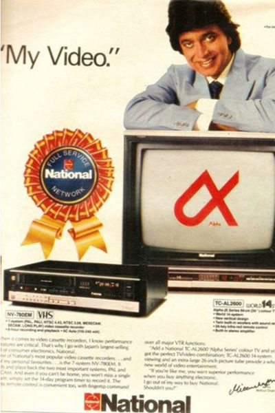 15 Vintage Ads Featuring Bollywood Stars That Will Bring A Smile On Your Face - RVCJ Media