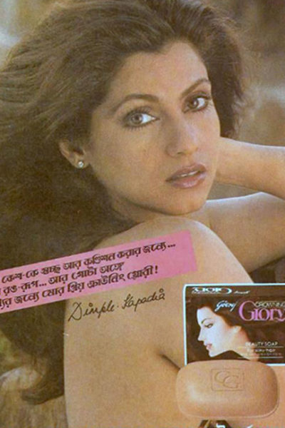 15 Vintage Ads Featuring Bollywood Stars That Will Bring A Smile On Your Face - RVCJ Media