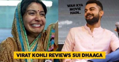Virat Has Reviewed Anushka’s “Sui Dhaaga”. His Tweets Will Make Her Fall In Love With Him Again RVCJ Media