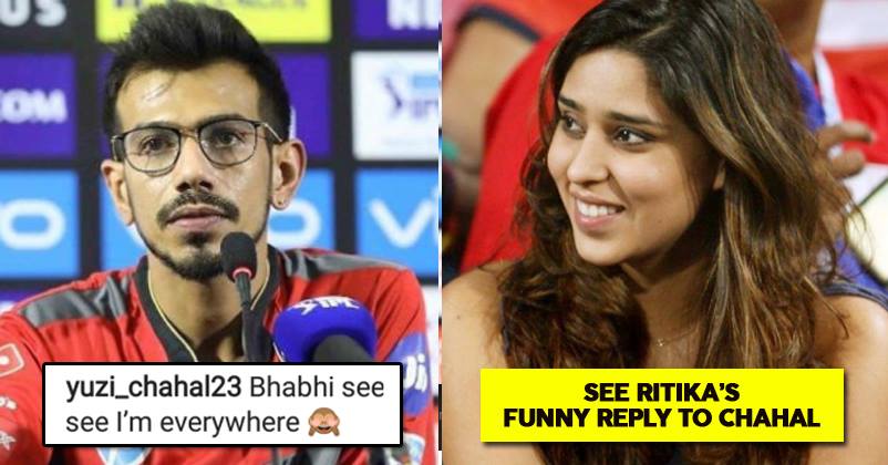 Why Did Rohit’s Wife Ritika Ask Yuzvendra Chahal To Keep Karva Chauth Fast With Her? RVCJ Media