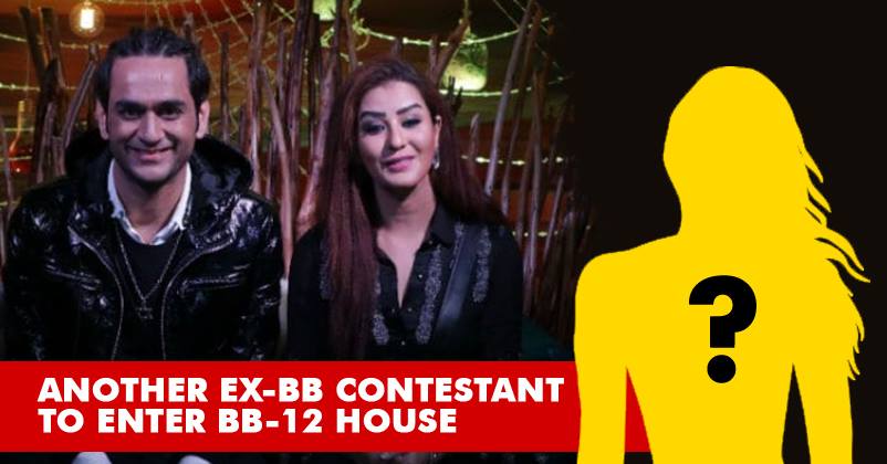 After Vikas & Shilpa, This Popular Former Bigg Boss Contestant Will Enter The House Again RVCJ Media