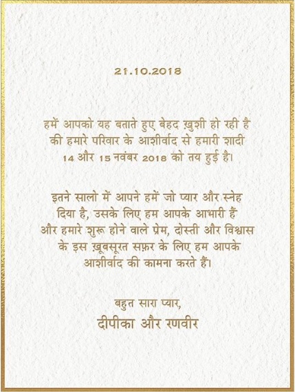 Deepika-Ranveer Wedding Date Revealed. Deepika Herself Shared The Invite On Instagram - RVCJ Media