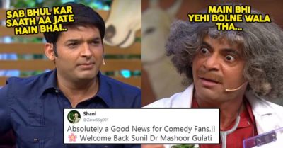 Kapil Sharma And Sunil Grover May Finally Come Together For A Comedy Show. Fans Are Excited RVCJ Media
