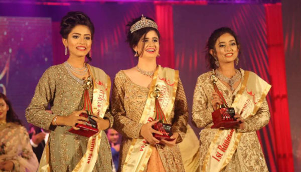 Miss Bangladesh 2018: Judges Ask What Is H2O?Her Reply Is Too Hilarious RVCJ Media