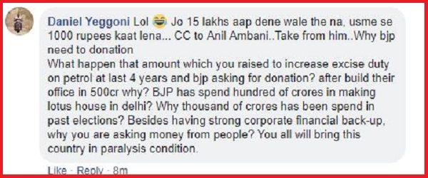 Narendra Modi Asks People To Donate For BJP Party. Users Say "15 Lakh Mein Se Kaat Lo" - RVCJ Media