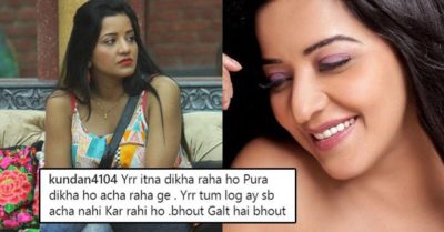 Monalisa Shared A Very Hot Pic, People Trolled Her & Asked To Post Photos Without Clothes RVCJ Media