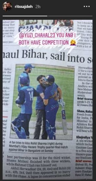Fan Breached Security To Kiss Rohit Sharma. This Is How His Wife & Friend Yuzvendra Chahal Reacted - RVCJ Media