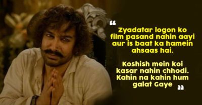 Aamir Khan Apologizes For The Failure Of Thugs Of Hindostan. Says He Failed To Entertain RVCJ Media