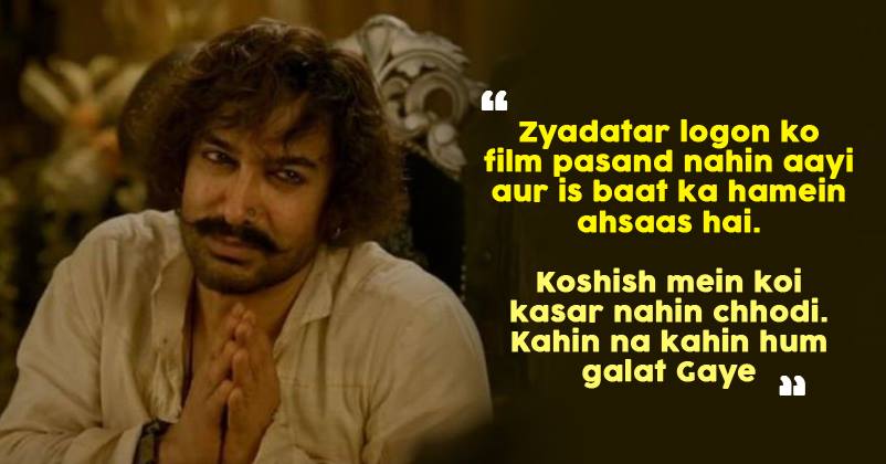 Aamir Khan Apologizes For The Failure Of Thugs Of Hindostan. Says He Failed To Entertain RVCJ Media