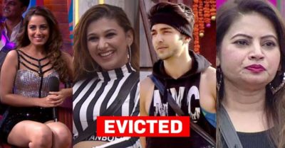 This Contestant Has Been Evicted From The Bigg Boss House, The Name Will Surprise You RVCJ Media
