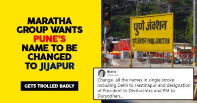 Now Maratha Group Wants Pune To Be Renamed To Jijapur. Twitter Is Badly Trolling It RVCJ Media