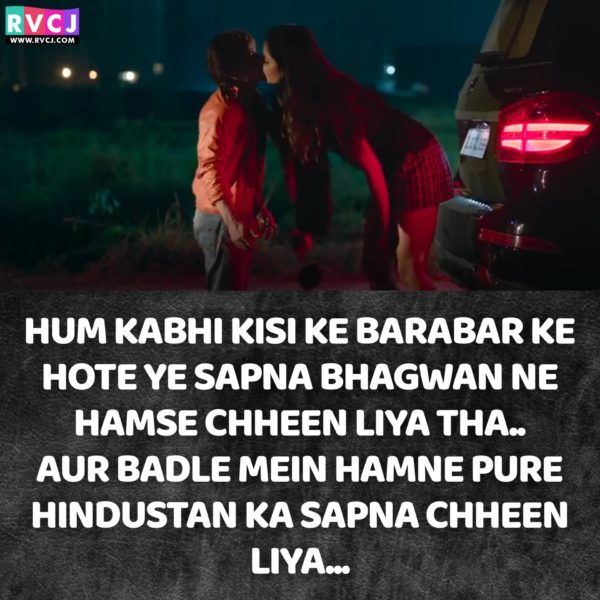 Shah Rukh Khan’s “Zero” Has A Number Of Power-Packed Dialogues & Fans Will Love These Ones - RVCJ Media