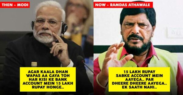 What Happened To Modi's Promise Of Paying 15 Lakhs To The Poor If He Came To Power? - RVCJ Media What Happened To Modi's Promise Of Paying 15 Lakhs To The Poor If He Came To Power? - RVCJ Media