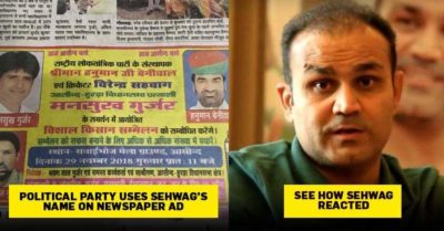 Virender Sehwag Slams Political Party For Using His Name In Campaign Without Permission RVCJ Media