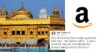 Amazon Is In Trouble For Selling Mats, Rugs And Toilet Accessories With Images Of Golden Temple RVCJ Media