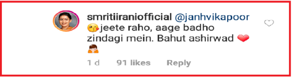Janhvi Kapoor Called Smriti Irani 'Aunty', This Is How She Reacted RVCJ Media
