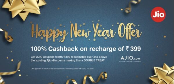 JIO Brings A New Year Offer For Its New And Old Customers. Everyone Will Be Happy - RVCJ Media