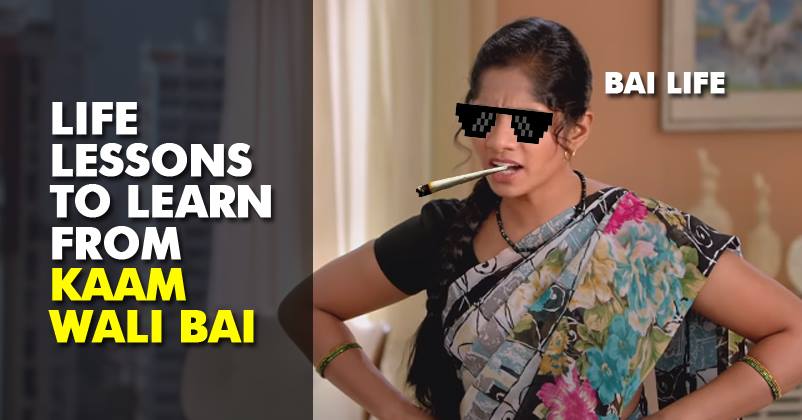 6 Important Lessons That You Could Learn From Your Kaamwali Bai Rvcj 
