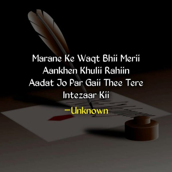 10 Beautiful Shers About "Aadat" Which Will Fill Your Heart With All The Emotions - RVCJ Media