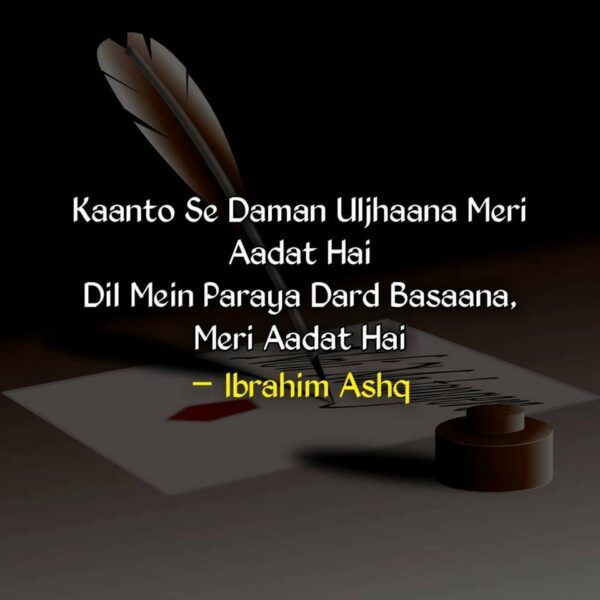 10 Beautiful Shers About "Aadat" Which Will Fill Your Heart With All The Emotions - RVCJ Media